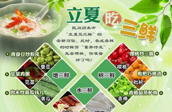 立夏养生：出汗多让人更容易“心虚”？
