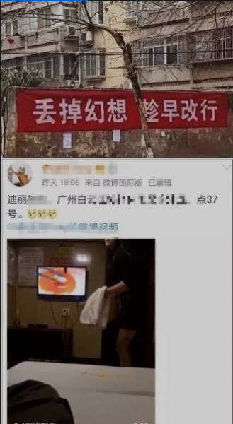 37号足疗小姐姐视频曝光