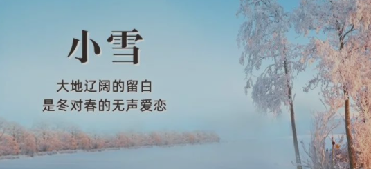 天渐寒，养生也要吃点“苦”