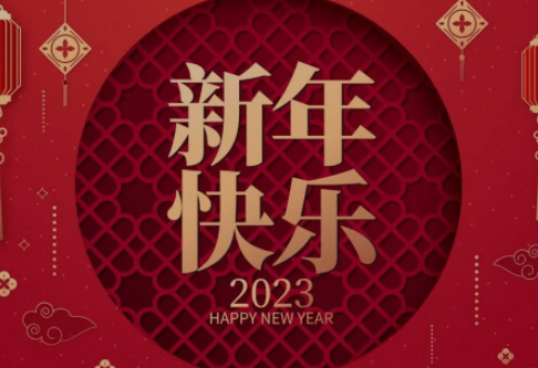 2023，这份全年养生日历请收下