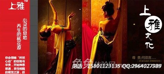 我的一次男士SPA会所体验之旅! 我的一次男士SPA会所体验之旅!