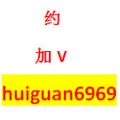 V:huiguan6969的个人空间,按摩会所_爱北京生活网