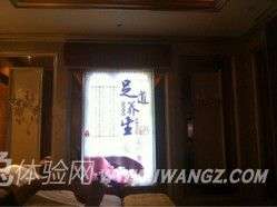 上尚足疗SPA会所