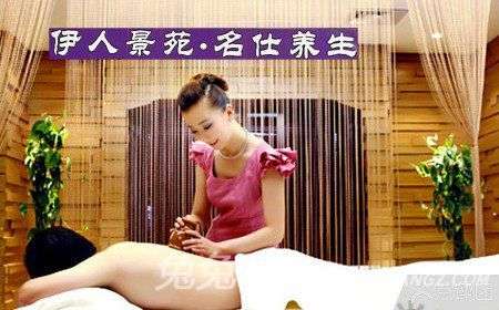 伊人景苑名仕养生男士spa