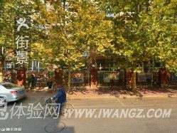 梦公馆休闲养生会馆