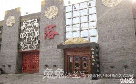 汉唐宫水会