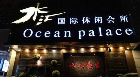 水汇国际