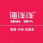 海洋洋 SKIN SPA