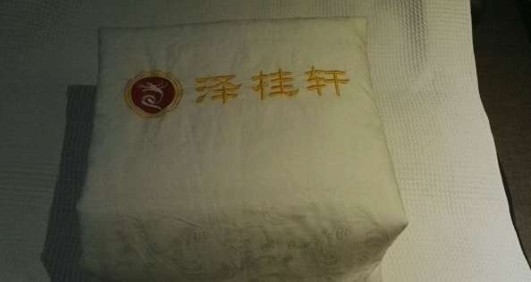 泽桂轩泰公馆养生spa会所（三里屯店）