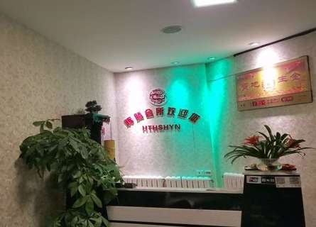 辉腾会所
