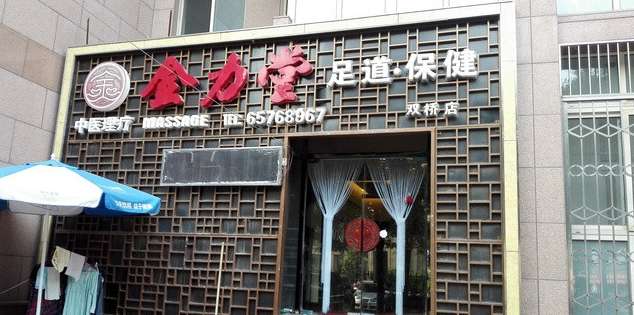 SUMMA SPA卿芳源(新世界酒店店)