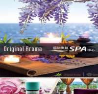 ORIGINALAROMA运动康复SPA中心