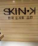 Skin·K皮肤管理会所