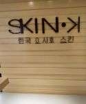 Skin·K皮肤管理会所默认相册