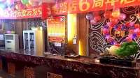 云龙轩足道SPA养生会馆（沙窝店）