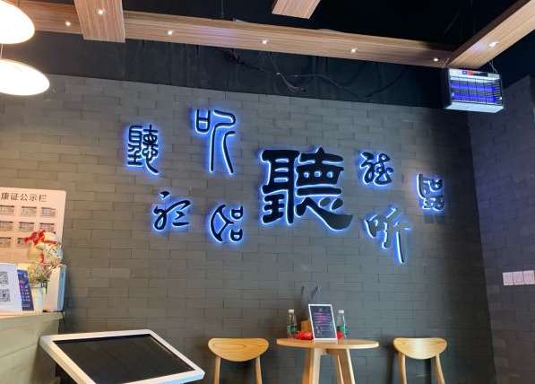 奇境主题养生馆 GinSPA(崇文门店)