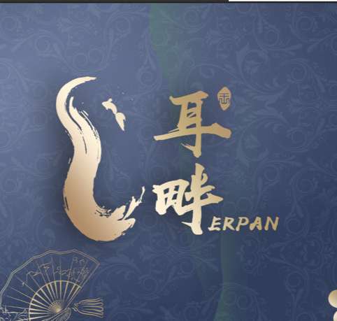 耳畔专业采耳（金源店）