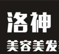 洛神按摩养生馆（双安店）默认相册