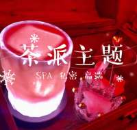 蜜茶派SPA会所默认相册