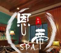 恩·蒂spa会所默认相册