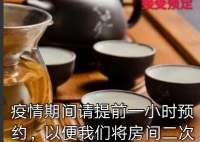 茗筵茶庄