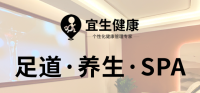 麗舍美容spa默认相册