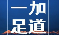 一加影院足道采耳spa馆默认相册