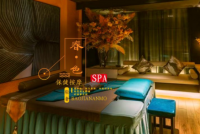 心漾轻奢SPA