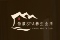 仙欲spa养生会所