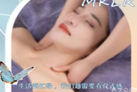 美康忆境SPA